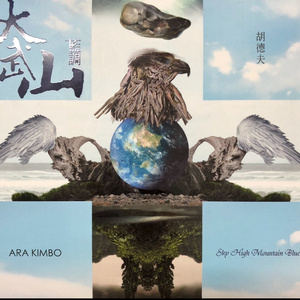 东条夏有无码电影
