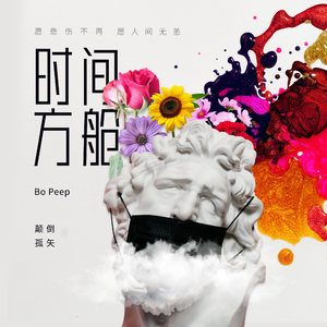 东条夏有无码电影
