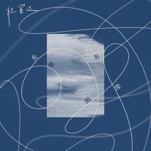 东条夏有无码电影
