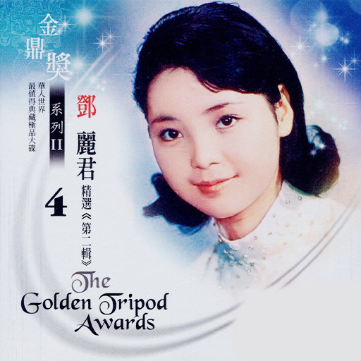 东条夏有无码电影
